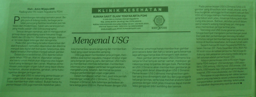 Mengenal USG